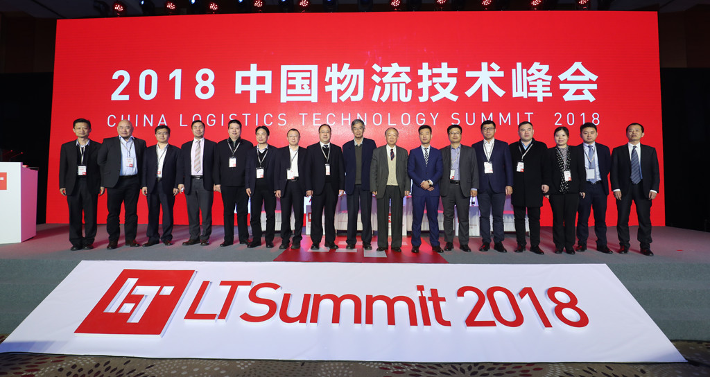 钱柜qg777官方网站沈长鹏博士出席2018LT